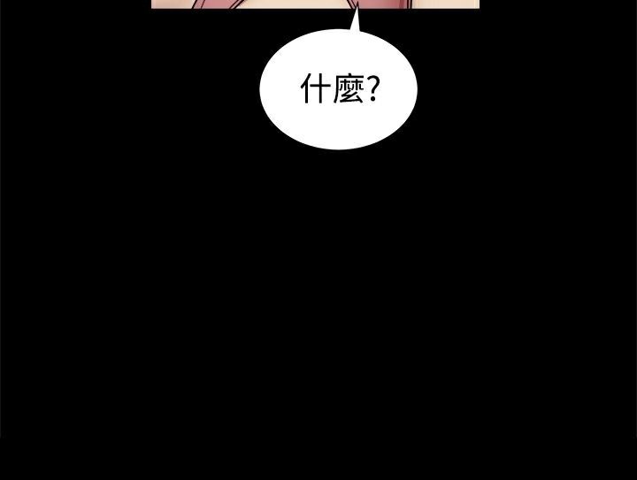 《ThrillGirl》漫画 第18話