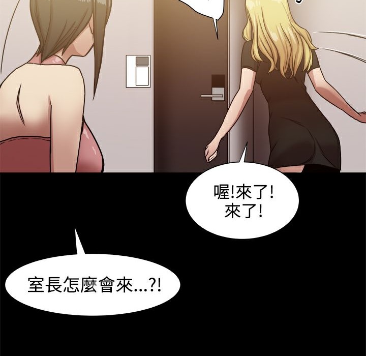 《ThrillGirl》漫画 第18話