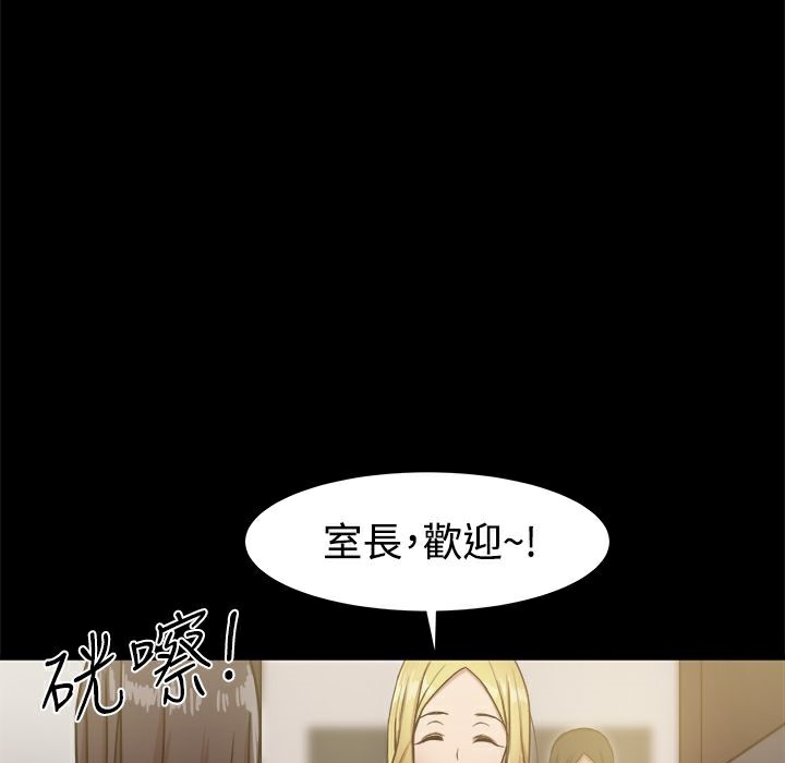 《ThrillGirl》漫画 第18話