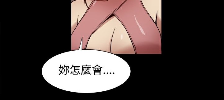 《ThrillGirl》漫画 第18話