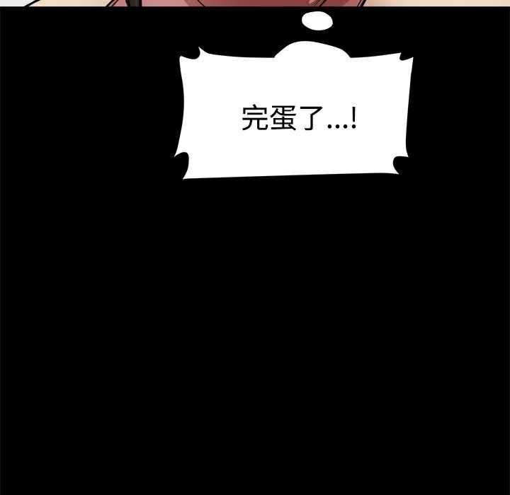 《ThrillGirl》漫画 第18話