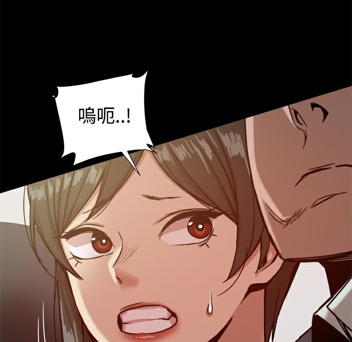 《ThrillGirl》漫画 第19話