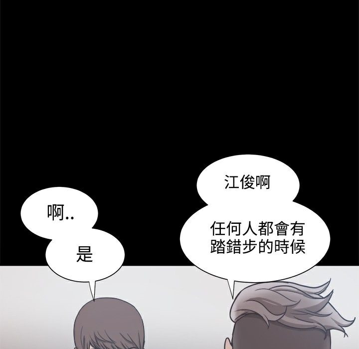 《ThrillGirl》漫画 第19話