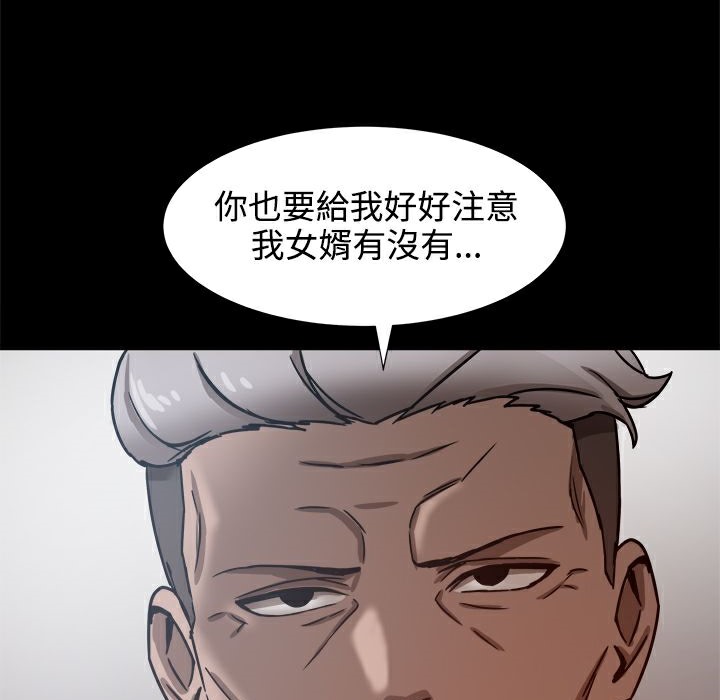 《ThrillGirl》漫画 第19話