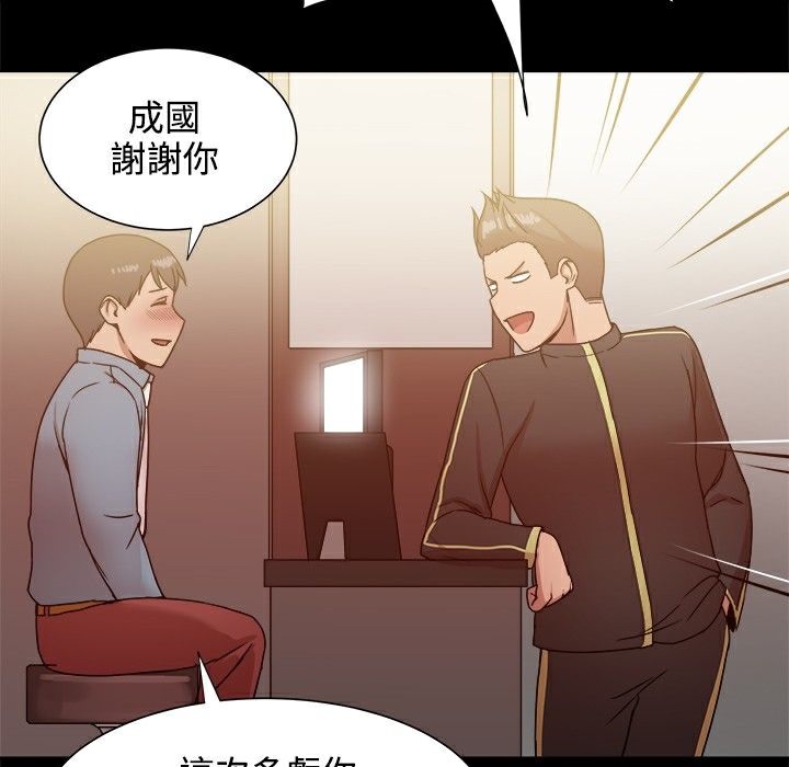 《ThrillGirl》漫画 第19話