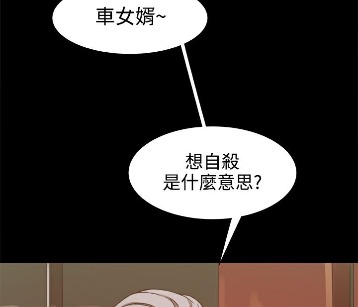 《ThrillGirl》漫画 第19話