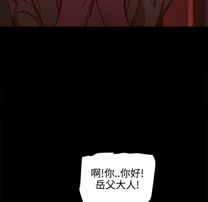《ThrillGirl》漫画 第19話