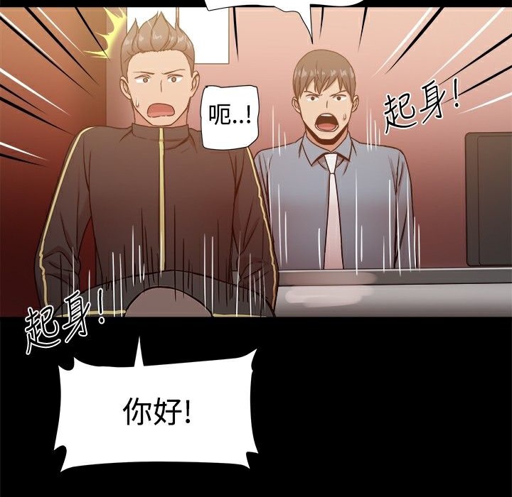 《ThrillGirl》漫画 第19話