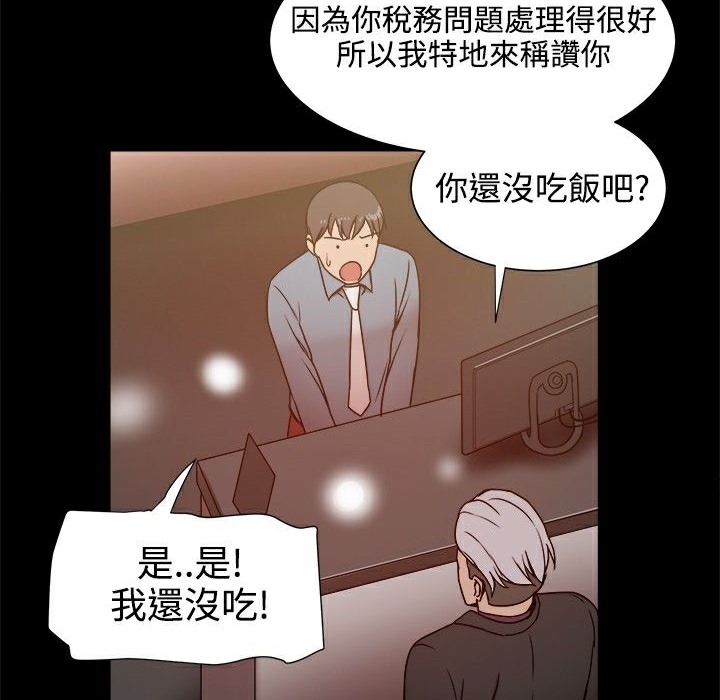 《ThrillGirl》漫画 第19話