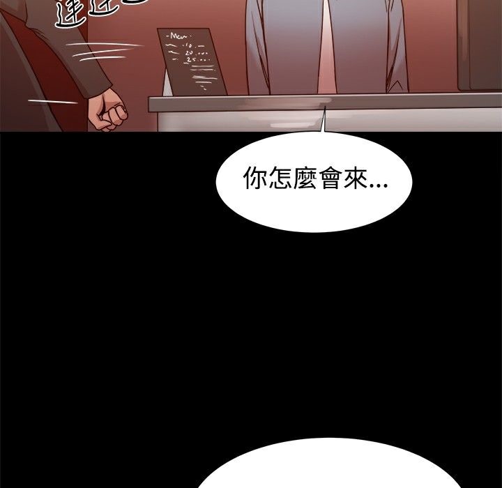 《ThrillGirl》漫画 第19話