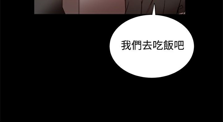 《ThrillGirl》漫画 第19話