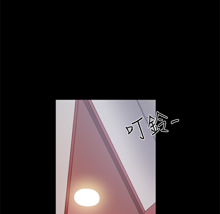 《ThrillGirl》漫画 第19話