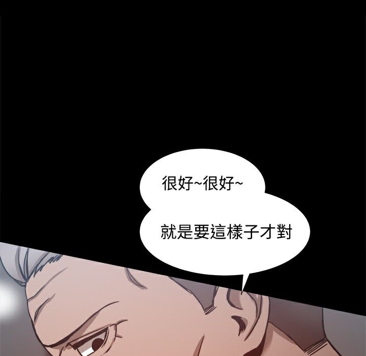 《ThrillGirl》漫画 第19話