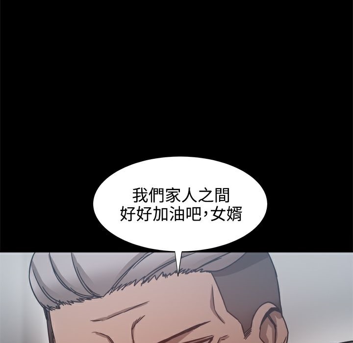 《ThrillGirl》漫画 第19話