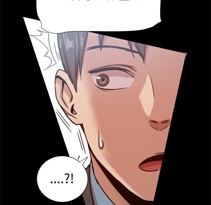 《ThrillGirl》漫画 第19話
