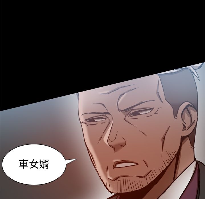 《ThrillGirl》漫画 第19話