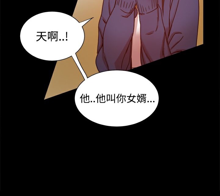 《ThrillGirl》漫画 第19話