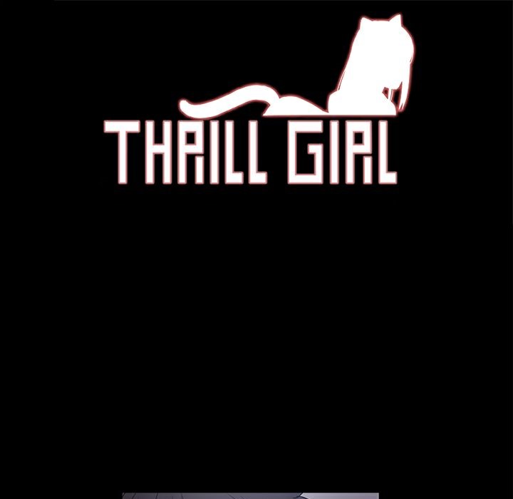 《ThrillGirl》漫画 第2話