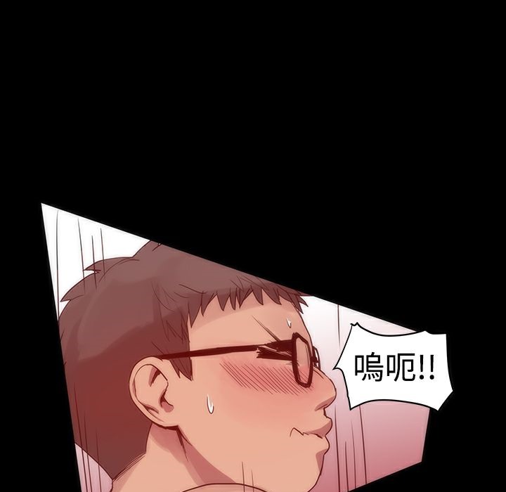 《ThrillGirl》漫画 第2話