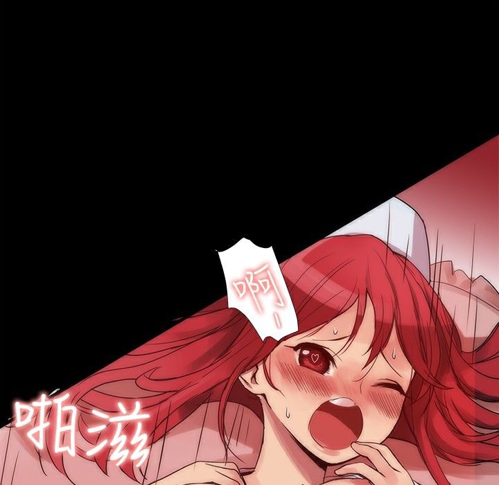 《ThrillGirl》漫画 第2話