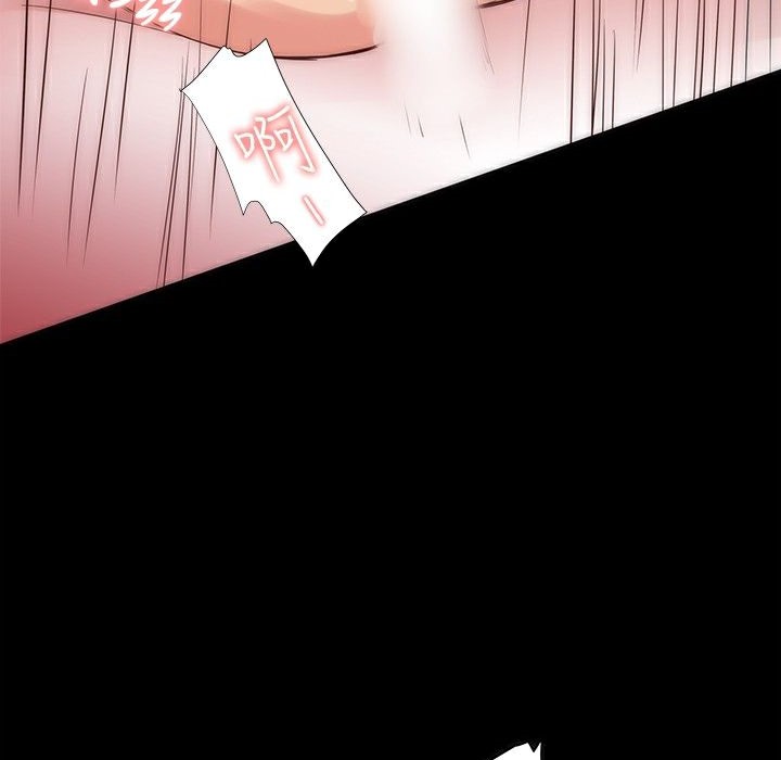 《ThrillGirl》漫画 第2話