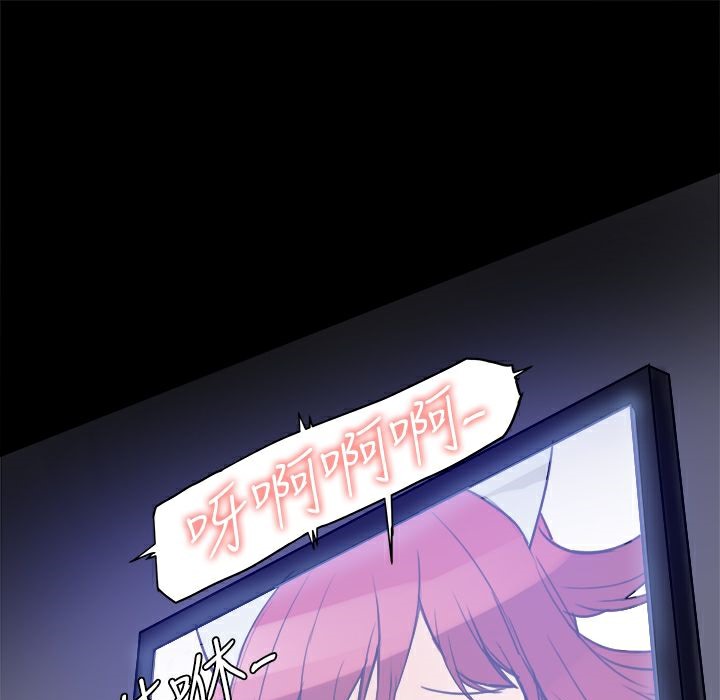 《ThrillGirl》漫画 第2話
