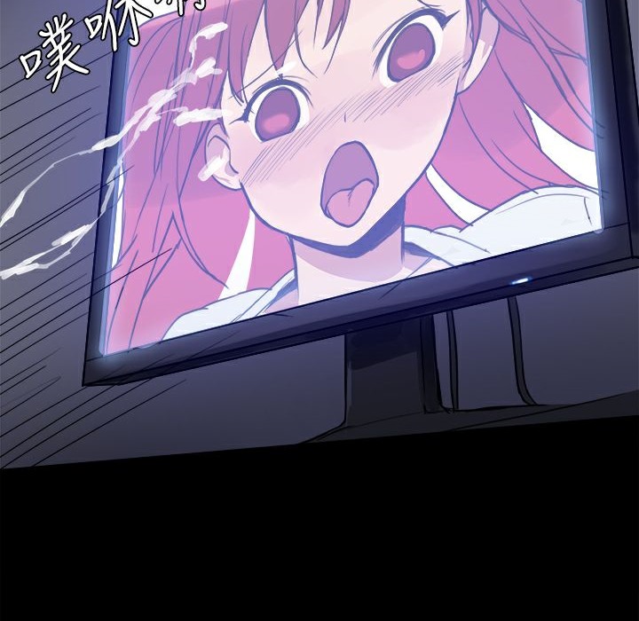 《ThrillGirl》漫画 第2話