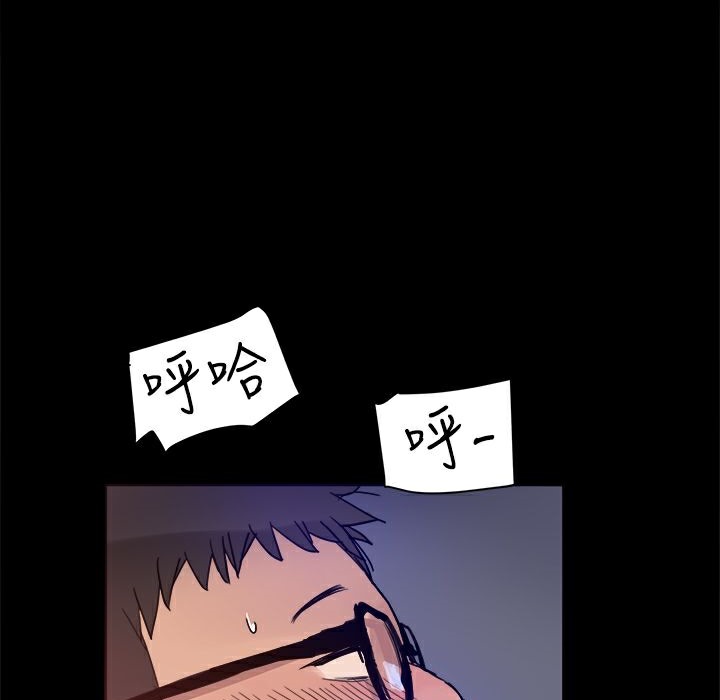 《ThrillGirl》漫画 第2話