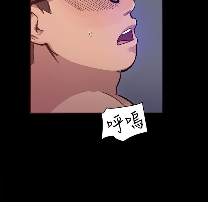 《ThrillGirl》漫画 第2話