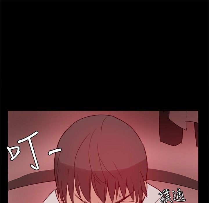 《ThrillGirl》漫画 第2話