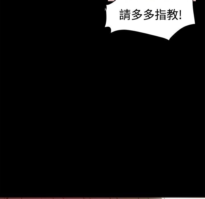 《ThrillGirl》漫画 第2話