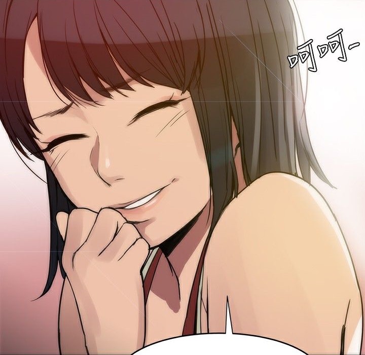 《ThrillGirl》漫画 第2話