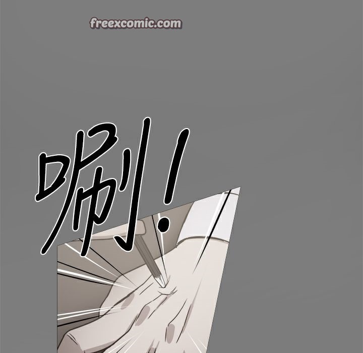 《ThrillGirl》漫画 第20話