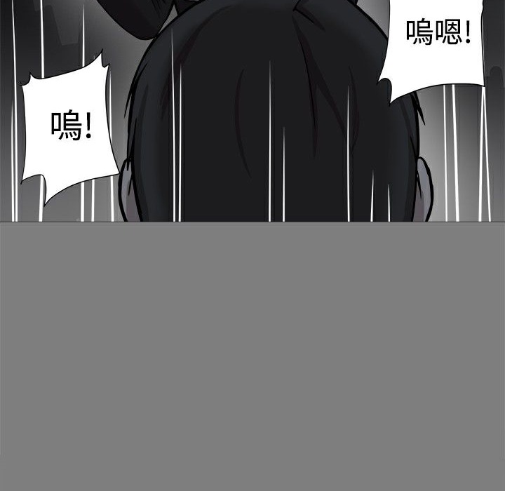《ThrillGirl》漫画 第20話