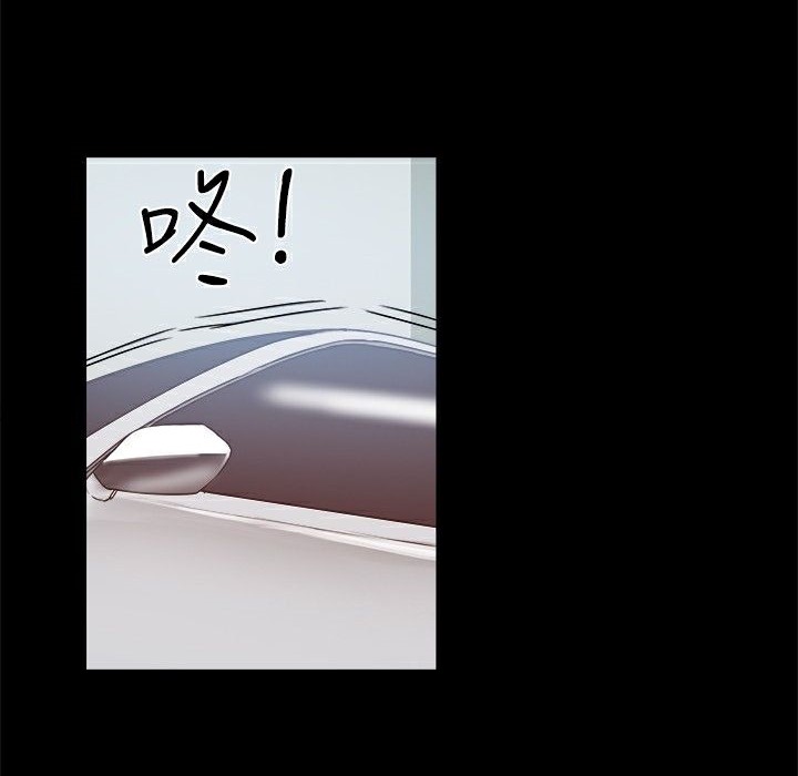 《ThrillGirl》漫画 第20話