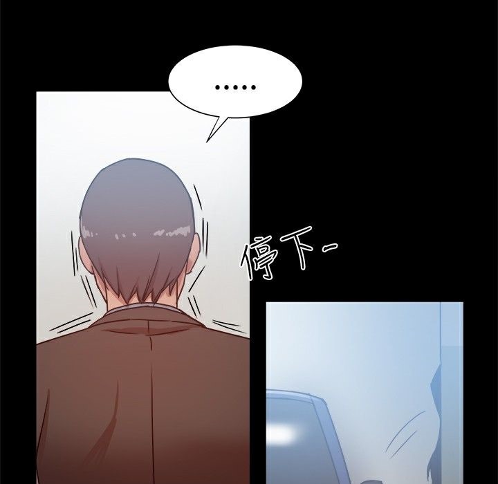 《ThrillGirl》漫画 第20話