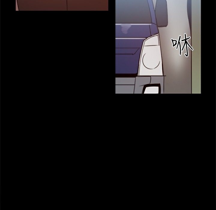 《ThrillGirl》漫画 第20話
