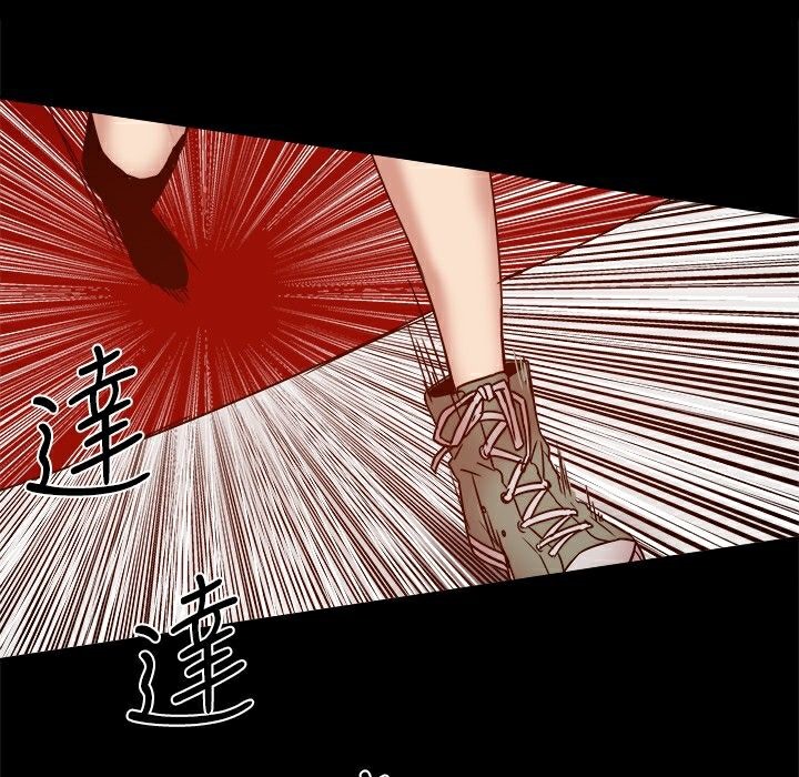 《ThrillGirl》漫画 第20話