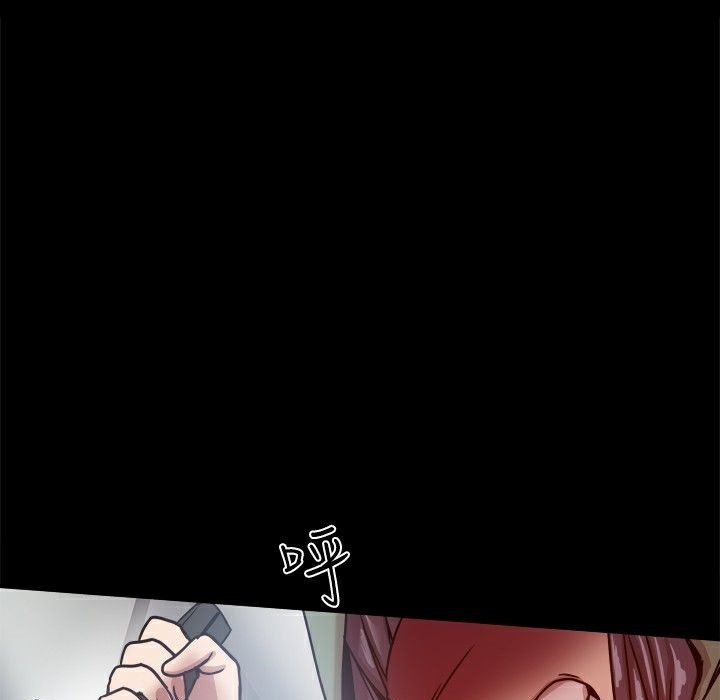 《ThrillGirl》漫画 第20話