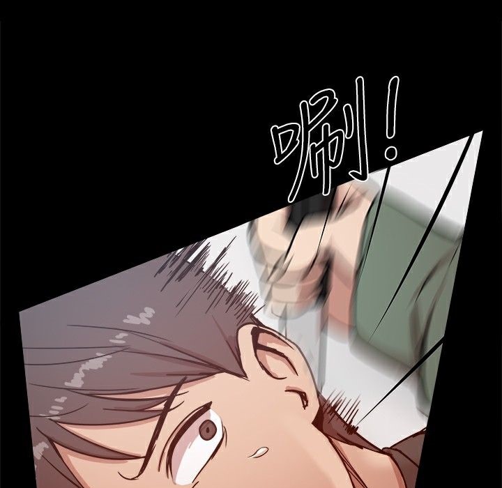 《ThrillGirl》漫画 第21話