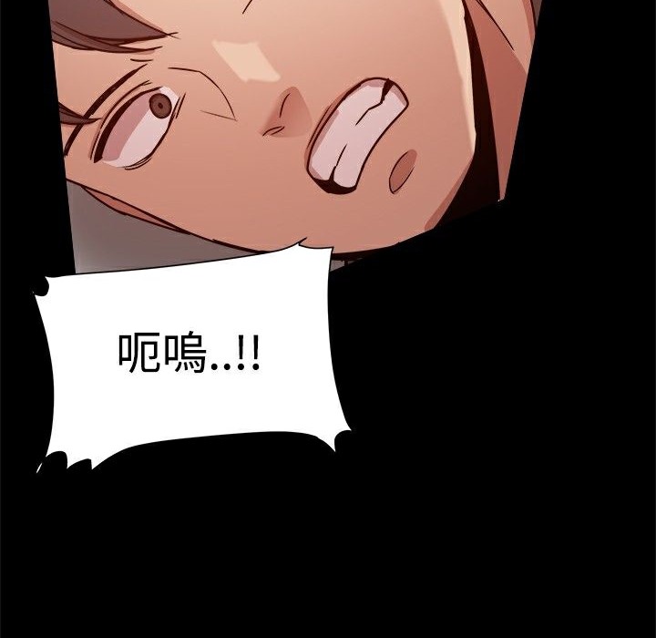《ThrillGirl》漫画 第21話