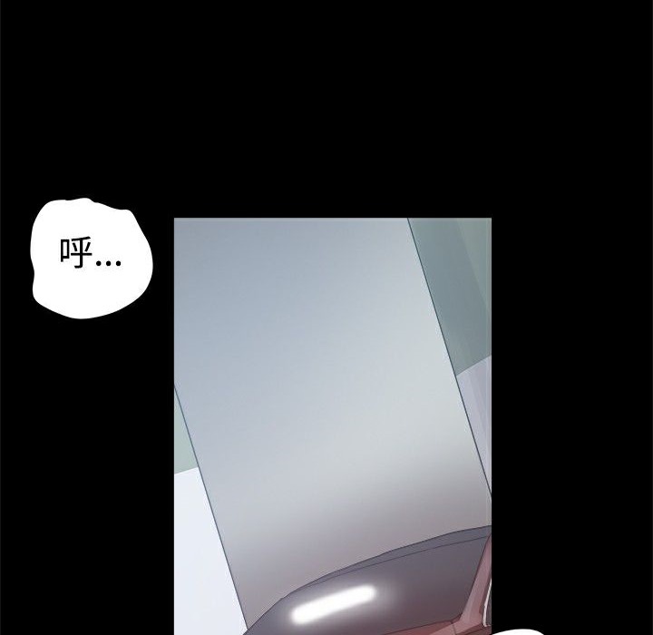 《ThrillGirl》漫画 第21話