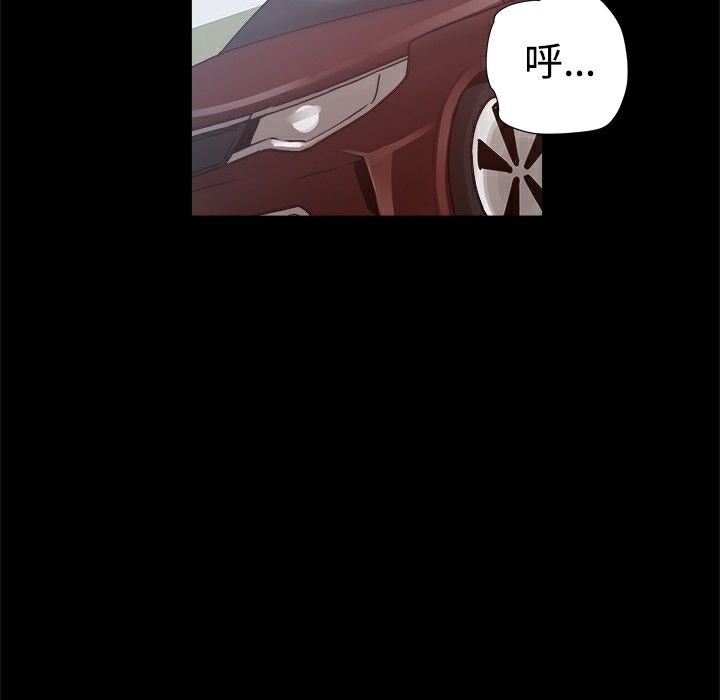 《ThrillGirl》漫画 第21話