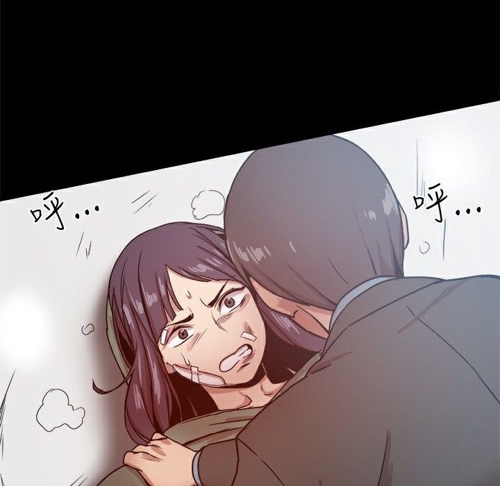 《ThrillGirl》漫画 第21話