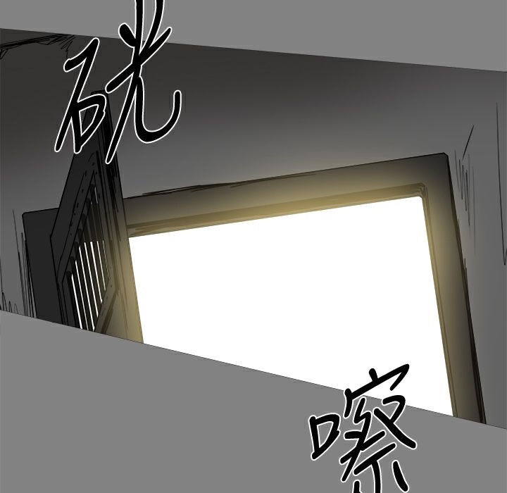 《ThrillGirl》漫画 第21話