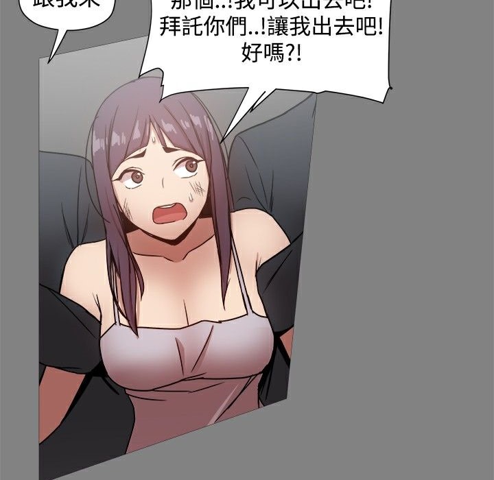 《ThrillGirl》漫画 第21話
