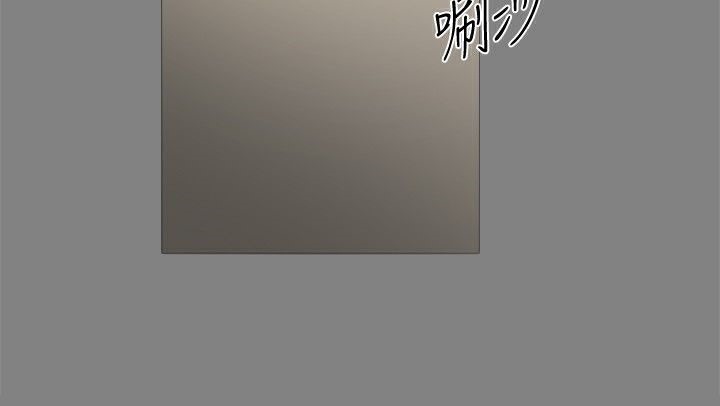 《ThrillGirl》漫画 第21話