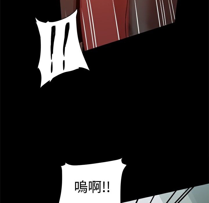 《ThrillGirl》漫画 第21話