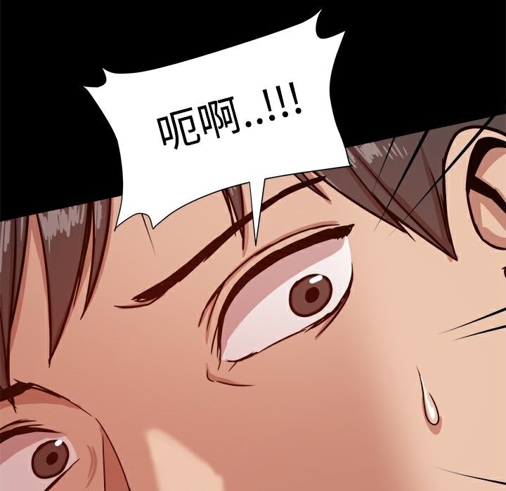 《ThrillGirl》漫画 第21話