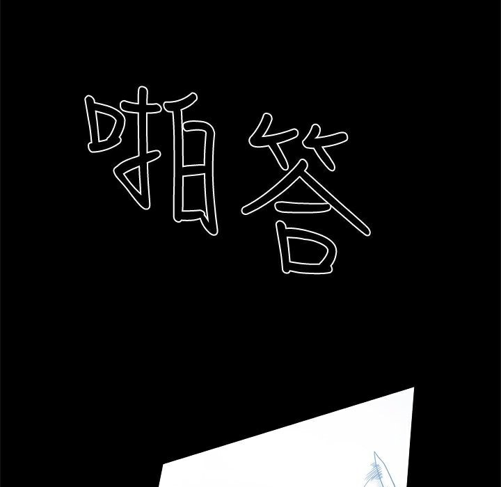 《ThrillGirl》漫画 第21話